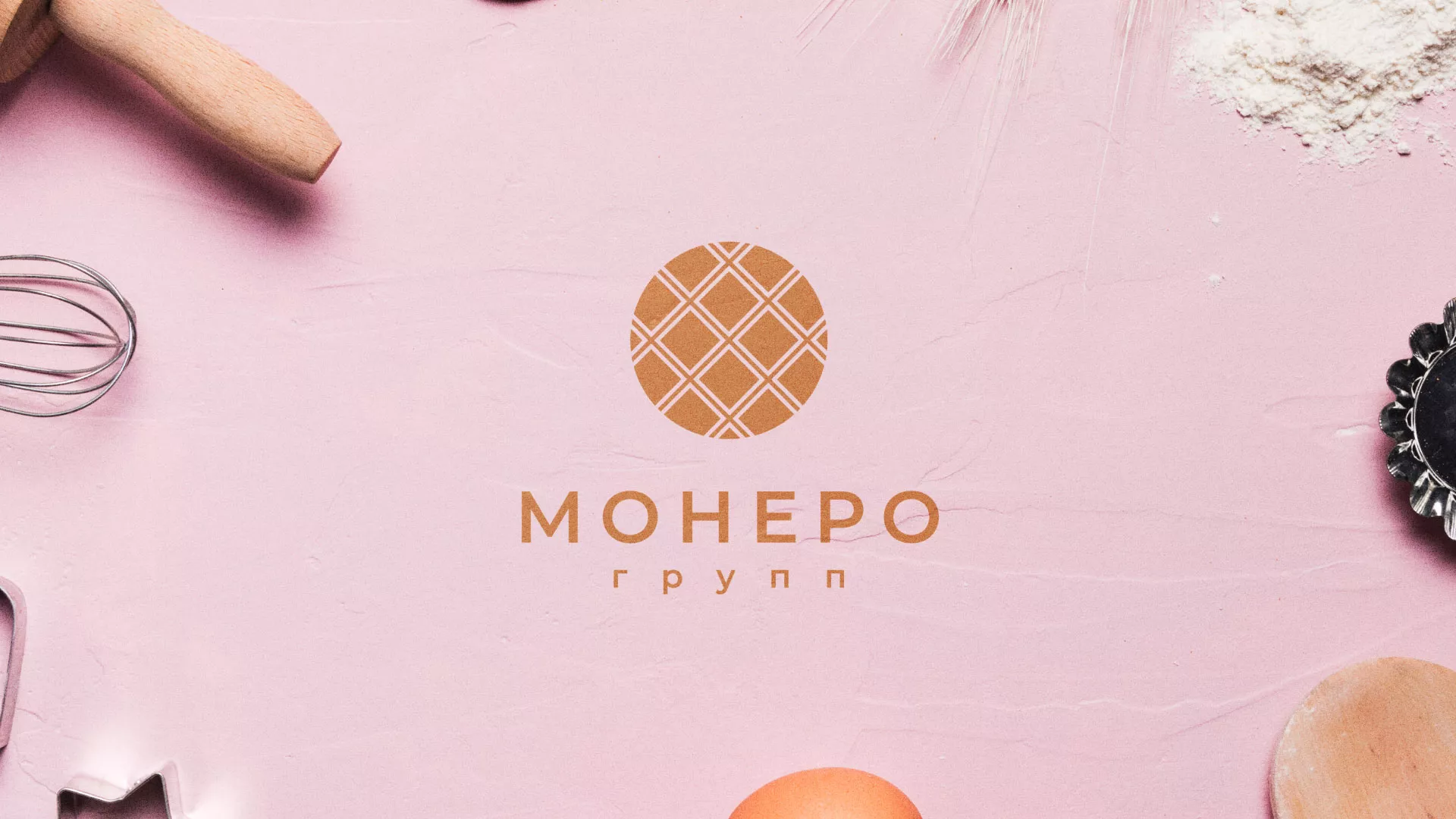Разработка логотипа компании «Монеро групп» в Биробиджане